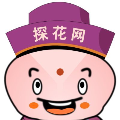 herdeshewa