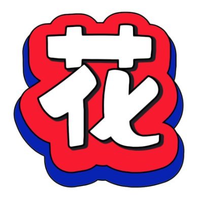 huachishe
