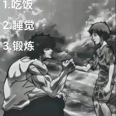 阿基