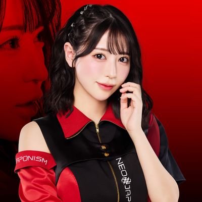 NEOJAPO_miruka