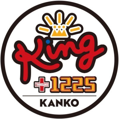 kingkuwana