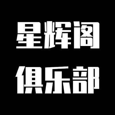 XingHuiGe888