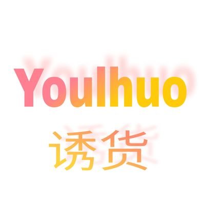 Youlhuo