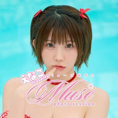 musephoto_