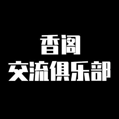 cangxiangge