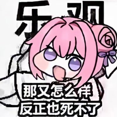 LoneYaoYao
