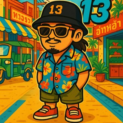 十三叔克里斯" Uncle 13