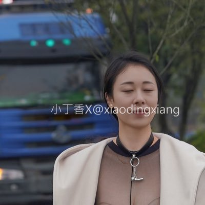 xiaodingxiang
