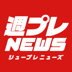 shupure_news