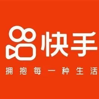 快手官方