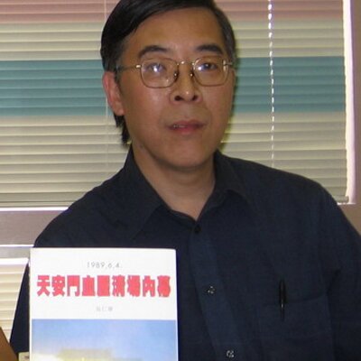 wurenhua